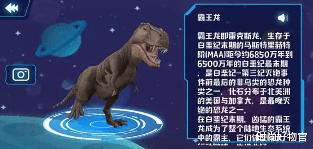 时尚好物官 “人精”曹德旺又有大动作：这项黑科技，让北斗4D又火了