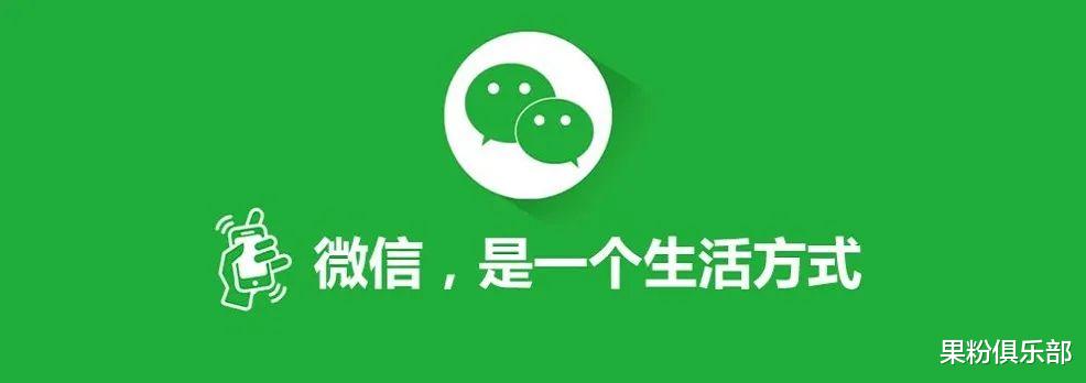 微信|你的身份证绑定了几个微信号？快查查