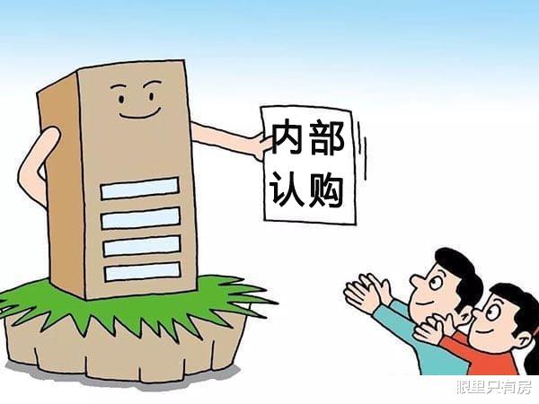 烂尾楼|离职房产中介：这5种房子极受欢迎，但却麻烦不断，刚需慎买！