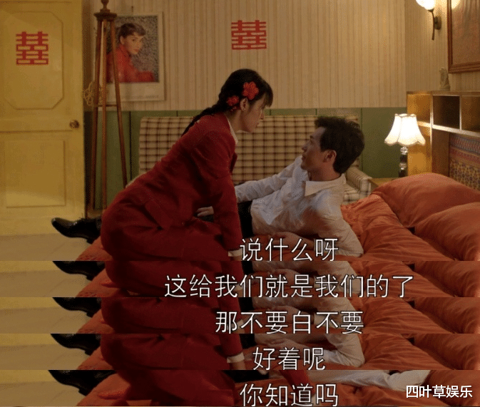 叶小朗|乔家的儿女：一成新婚，第一任妻子太有心机，项南方才是最终归宿