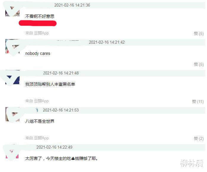 赘婿|越抵制越火爆，《赘婿》越烂，观众越喜欢