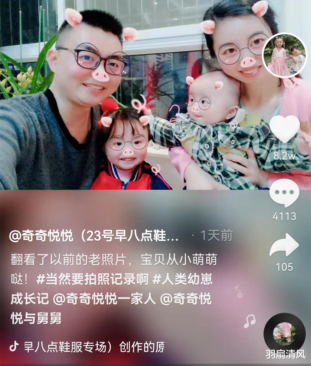 御姐|姚威与田静：好的婚姻，心动不是答案，心定就是答案