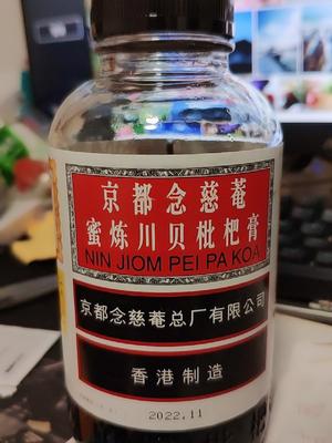 泊庭雪鹭西窗月|真实的经验分享：夏天家里药箱常备哪几种药物呢？