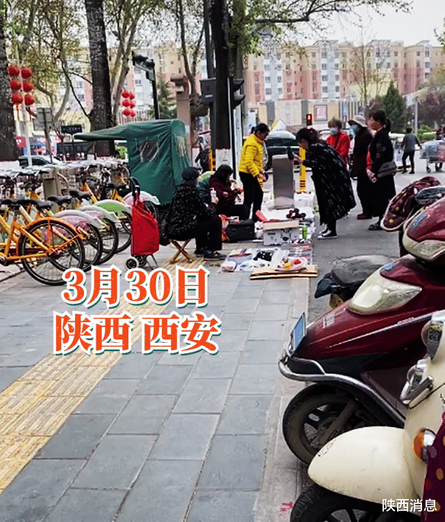 陕西消息 西安网红为拍段子“献爱心”，给老人500块钱，刚拍完就拿回！