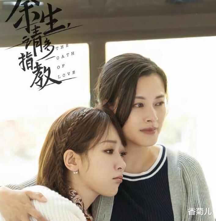 杨紫|《余生》离开播又近一步，杨紫又带来好消息，与80后出演情感大剧