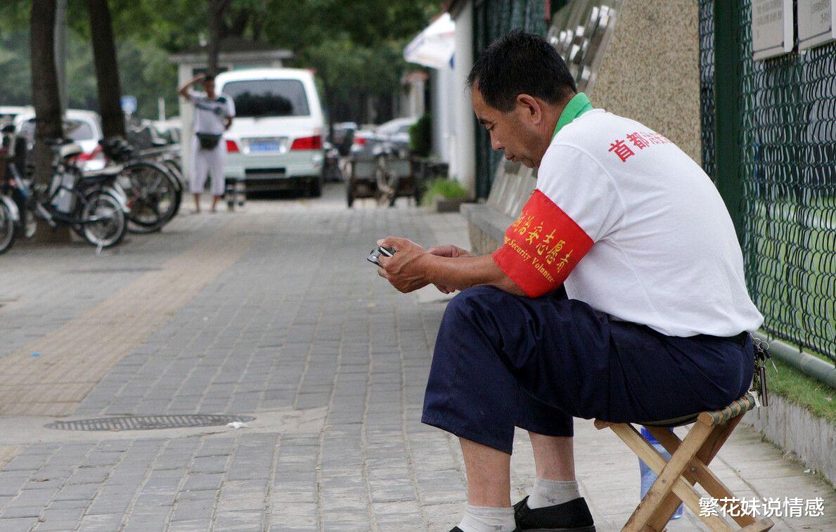 繁花妹说情感|66岁大爷再婚16天分手，55岁大妈：他不要脸，大爷：不要脸的是她