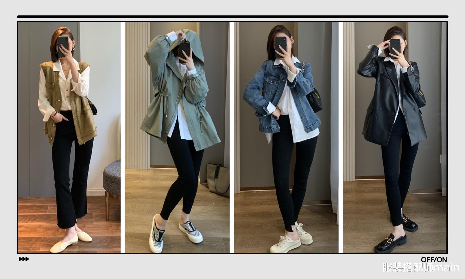 服装搭配师main|早秋换季白衬衫凭什么是王者？4件外套+9种穿法，休闲通勤都好看