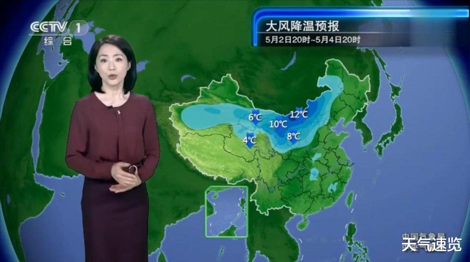 天气速览 强冷空气来袭,中央气象台发布暴雨蓝色预警,局地有大暴雨现身