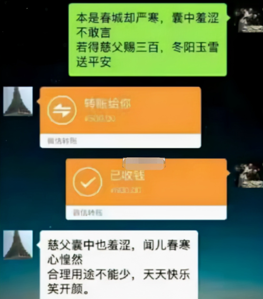 大学生|“小螃蟹没钳了”，大学生“花式”要生活费，这套路仿佛在哪见过