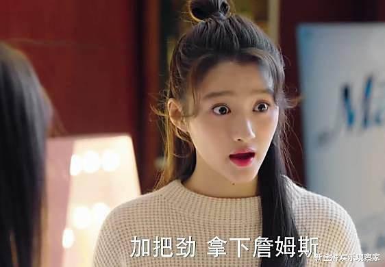 关晓彤|关晓彤进国家话剧院，刘昊然进煤矿文工团，娱乐圈明星集体考编？