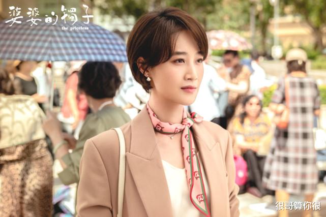 婆婆的镯子|《婆婆的镯子》中的熟脸多，不仅有国家一级演员，还有一位主持人