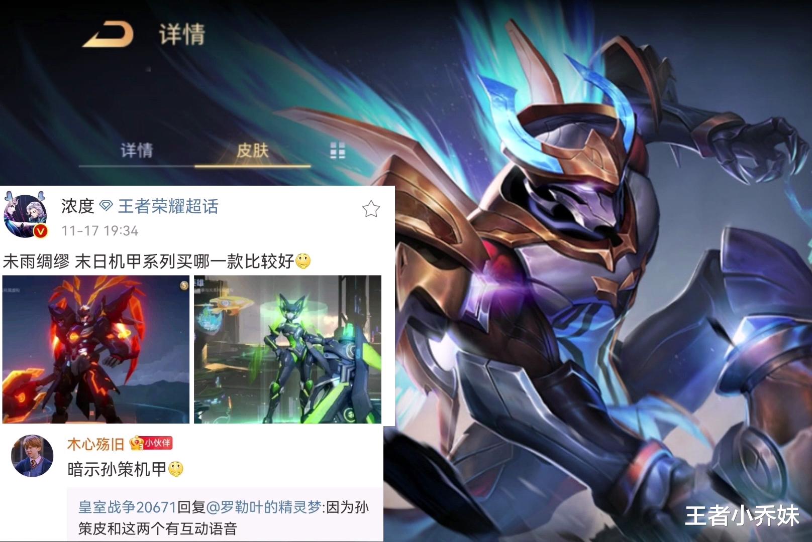 高渐离|20号商城突变，马可波罗暗黑史诗帅哭，6折史诗突袭，瑶、铠笑了