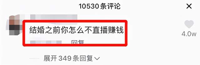 朱之文|大衣哥儿媳罕晒性感照！穿高开衩裙秀白细腿，自曝彩礼只有十几万