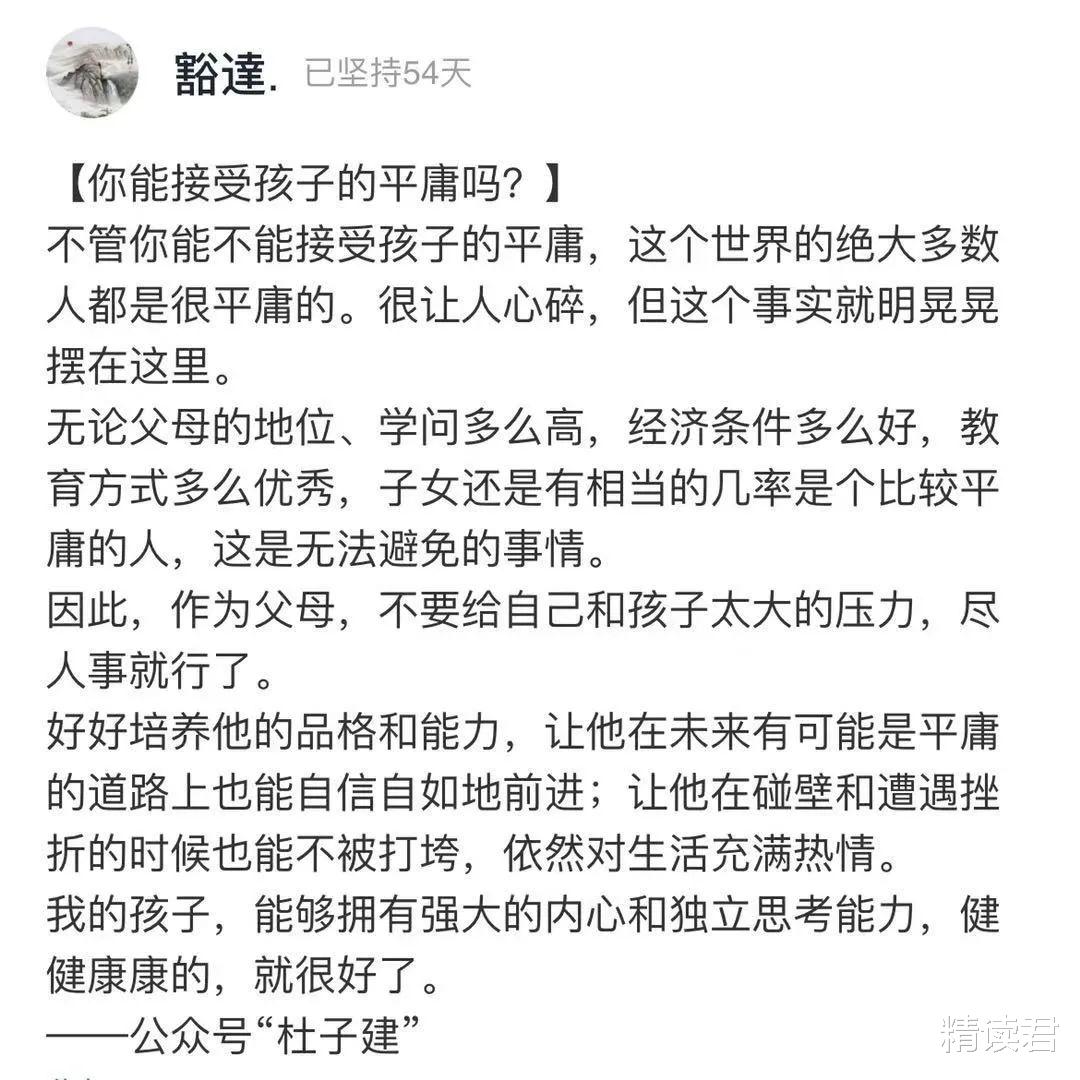 精读君|47岁钟汉良无滤镜近照曝光：开挂的人生，都把自律变成了习惯