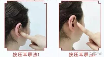 遵生养命 轻松补肾的方法: 按摩6个耳朵穴位，可补肾气强身体