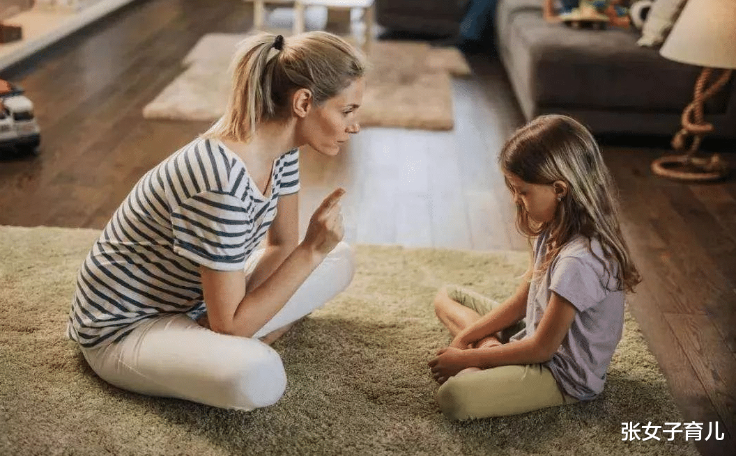 张女子育儿|这4句话，看似为了孩子好，实际上可能每句话都会戳伤孩子的心