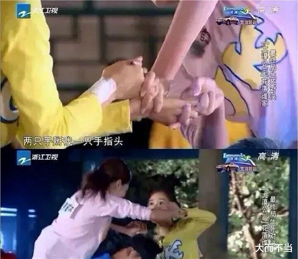 Angelababy|《跑男》互殴事件持续发酵，baby不堪过往被扒，她当年下手也挺狠