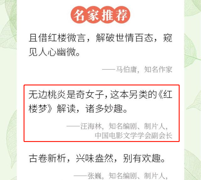 肖战|肖战黑粉暴露无耻目的，抵制一年只为给个人利益，却被汪海林盛赞