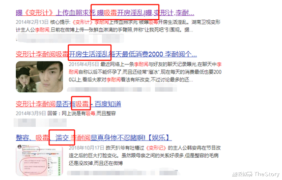 变形计|自残吸毒、闪婚闪离、欠债骗钱，一档《变形计》究竟毁了多少孩子