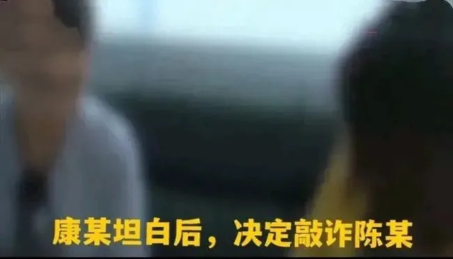 从偷拍威胁对方发生关系,再到反被敲诈,最后全部入狱,电影都不敢这么拍