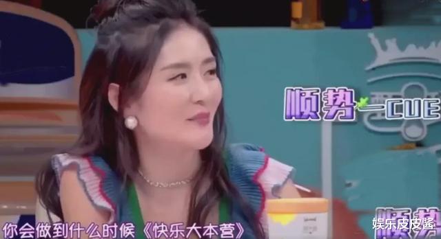 春晚|《快本》是真没了，《你好星期六》开通官微，播出时间已确定！