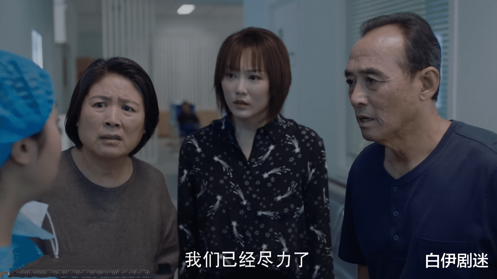 卓晓婷|不惑之旅:老卓总一命呜呼,卓晓婷终于清醒,5个字呼之欲出