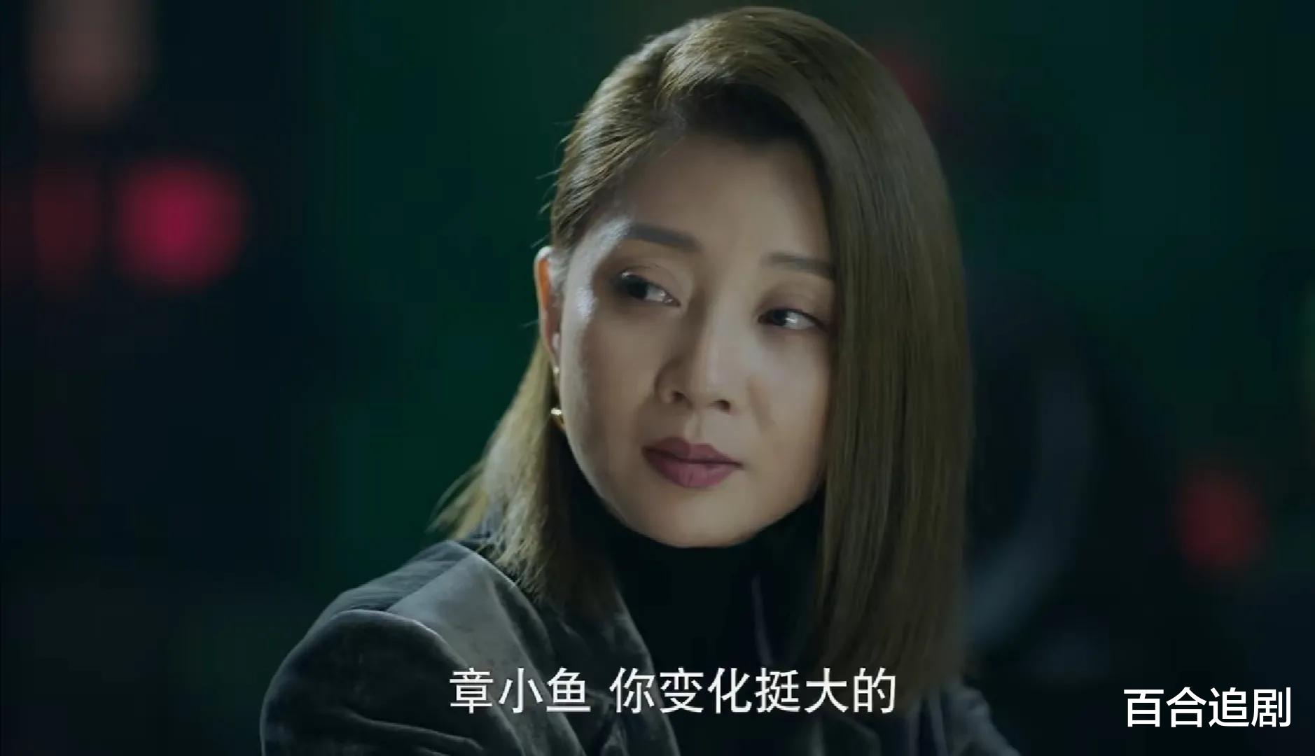 章小鱼|《正青春》职场大忌！章小鱼屡错屡犯，林睿这次真的尴尬了？