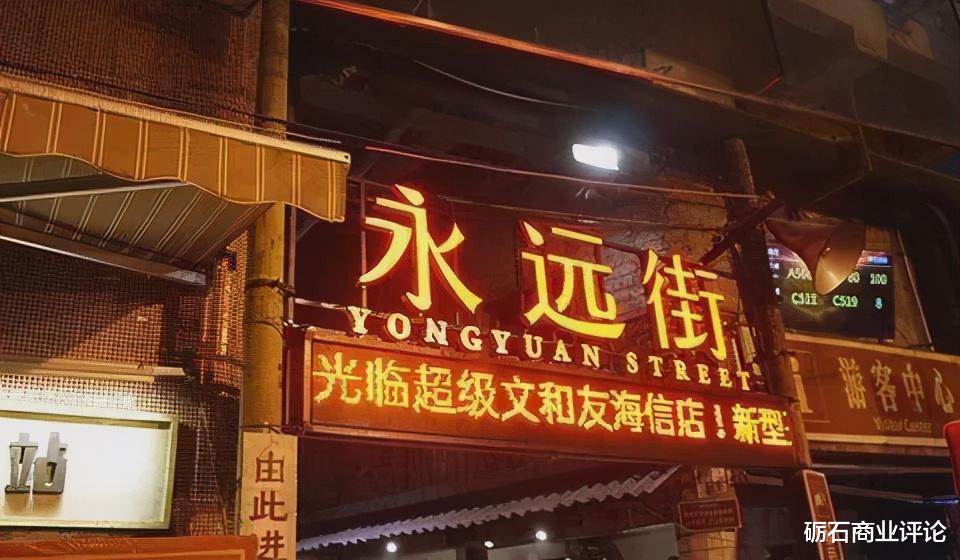 长沙|?“文和友”的走红逻辑，可异地复制吗？