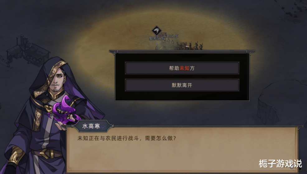 adc|部落与弯刀:怎样做才可以解除与NPC的敌对关系完成主线任务?