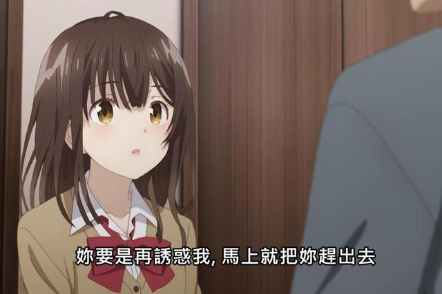 漫画|宫漫霸权《捡到女高中生》，F杯少女01集就开快车，亿万NTR的梦想