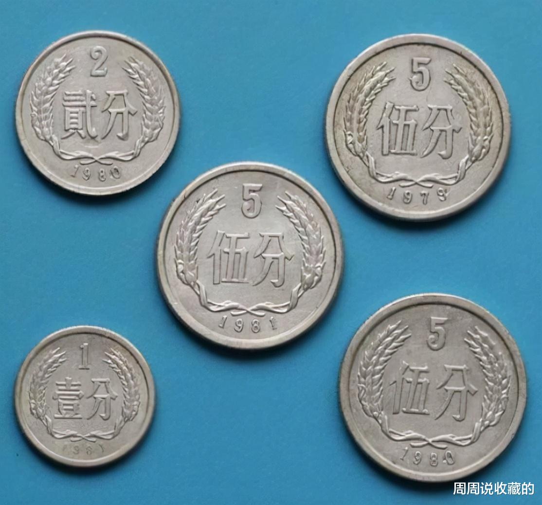 |硬分币收藏的第三梯队，25小珍，你知道它们具体的价值吗？