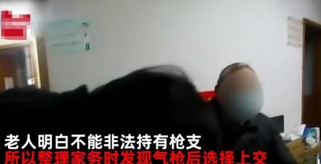 暴跳体育君 江苏八旬老人带枪上交派出所，民警打开层层包裹：50年了还是新的