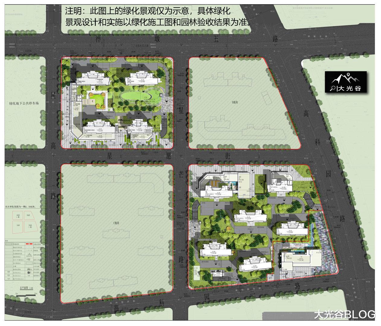 香港|光谷中心城次地王置地（香港）居住项目一期公示