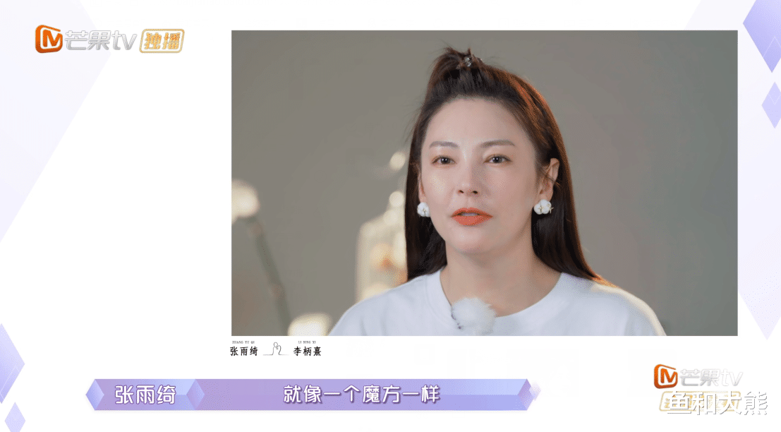 张雨绮|张雨绮正式退出《女恋》，张绍刚反应平淡，戏耍观众的事瞒不住了