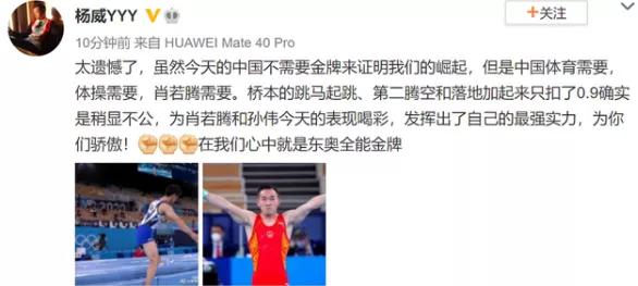 田亮|慕了!一双儿女圆满了,她才是人生赢家!