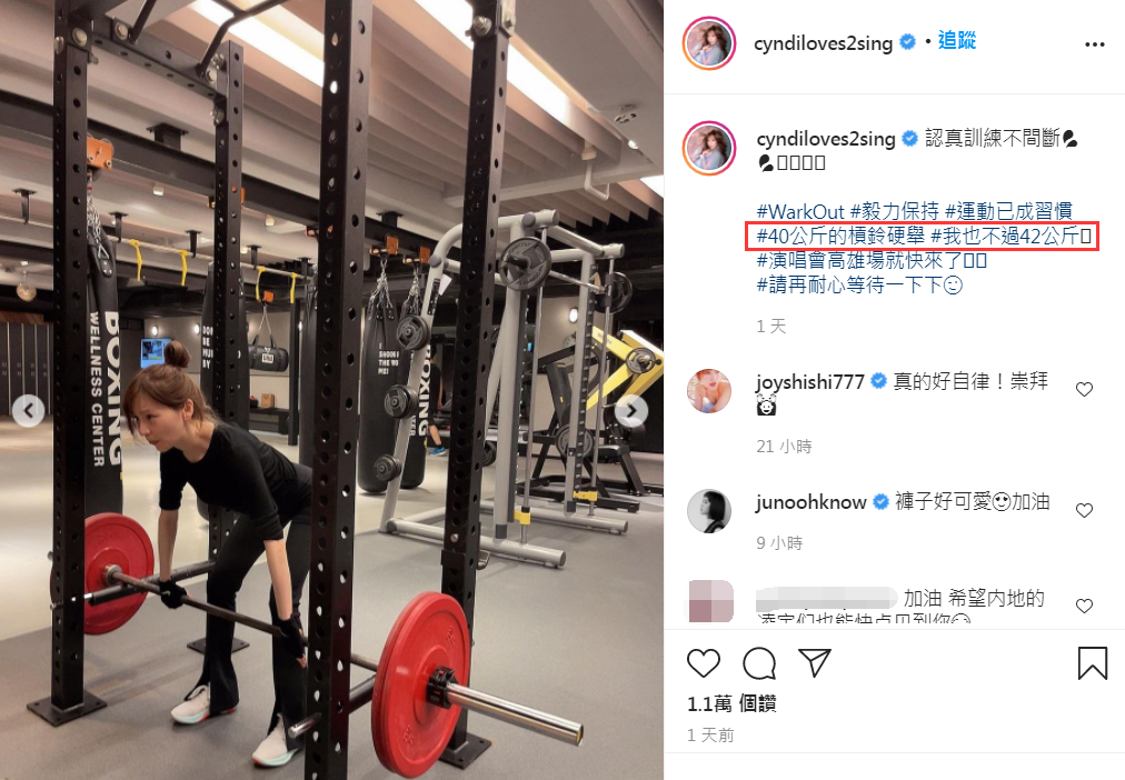 王心凌|39岁王心凌健身暴青筋，曾称一天吃六顿，单身住豪宅庆生戴名表