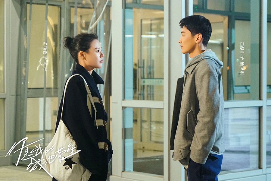 山河令|播放量连10亿都不到，有什么资格说自己是爆款？