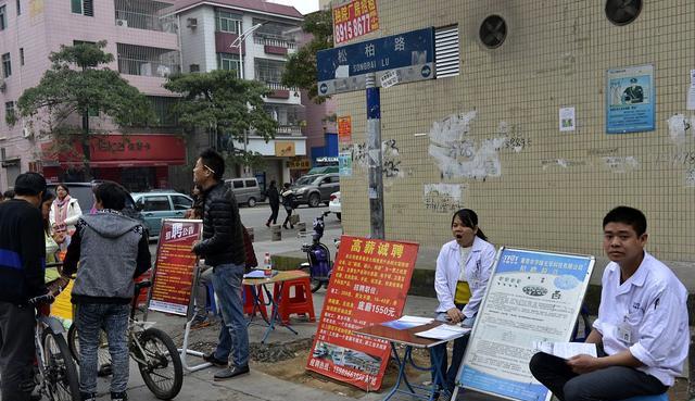 爽儿私家 工厂“用工荒”怪象：月薪8000，却招人遇冷，年轻人：都是套路！