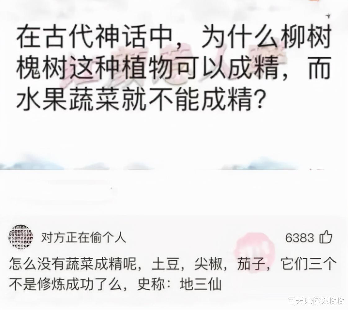 神回复|神回复：为什么都说千万不能娶护士当老婆？神评真相了，觉得对吗