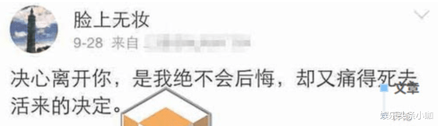 王丽坤|没公开就掰了？和大富豪领证，素颜女神又出骚操作！