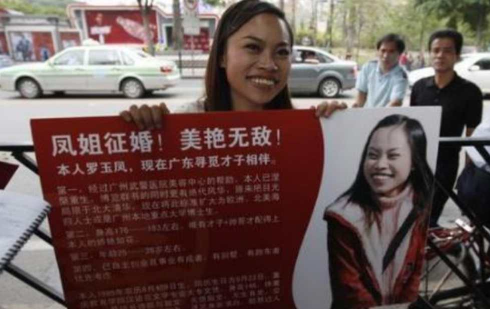 凤姐|在国内混不下去的凤姐，在美国过得好吗？知情者：修脚美甲大忙人