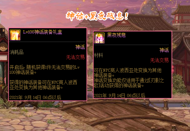 地下城与勇士|DNF:军神神话真送了!梅尔文并未食言,但要做任务“爆肝”