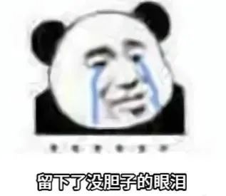 关注:核酸检测报告太慢?看完这篇文章你就明白了!