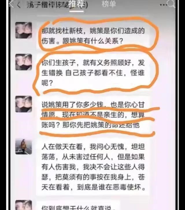 |许妈终于硬气起来了！换掉万达房子门锁，将熊磊拒之门外