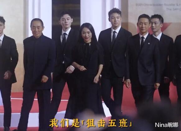 肖战|张艺谋带大女儿见世面！38岁张末穿小黑裙走红毯，红唇长发撞脸章子怡