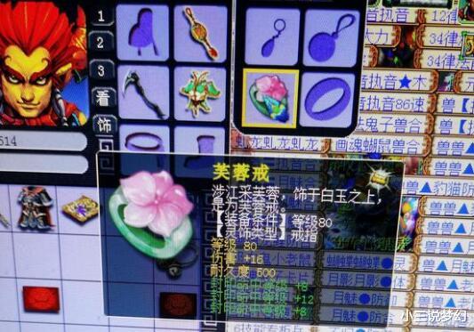 戒指|梦幻西游：不做师门会错过多少奖励？20次双倍师门能获得43W梦幻币