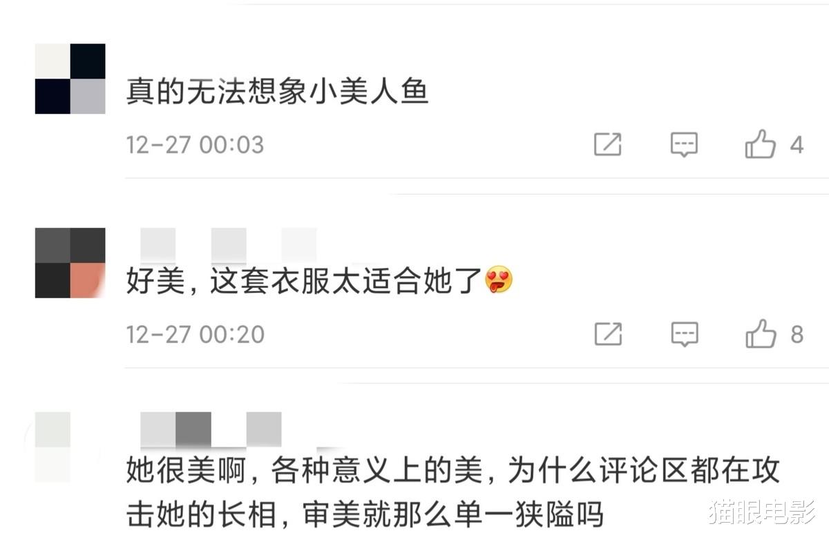 小美人鱼|迪士尼小美人鱼身材绝了！身穿亮钻裙秀大长腿，一脸自信好有气质