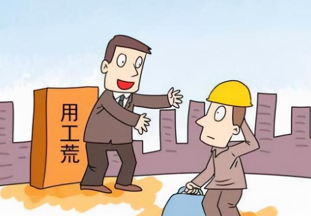 刷单|14亿的人口大国，却接连出现“用工荒”问题，工人被谁赶走了？