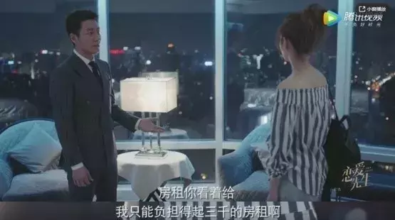 国产剧|就是这些沙雕剧，拉低全国人民智商，国产剧里，已经没有穷人存在