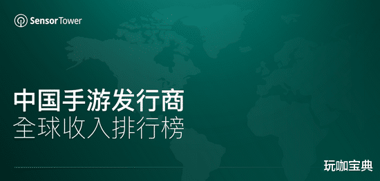 10月中国AppStore手游收入排行一览，原神跌下榜首，腾讯收入再创新高
